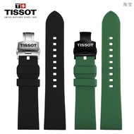 Tissot 1853 Speed ​​Dare T125617A Speed ​​Chi T116617 สายนาฬิกายางซิลิโคนผู้ชาย Lilock 22 มม.