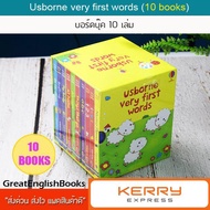 (In stock) สินค้าพร้อมส่ง บอร์ดบุ๊ค Usborne Very First Words 10 Books เพิ่มพูนคำศัพท์สำหรับเด็ก 0-5 ขวบ กระดาษแข็งไม่ฉีกขาดง่าย