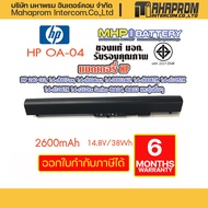 Battery Notebook HP 240 G2 OA04 Series สินค้ามี มอก.