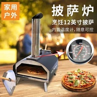 House Courtyard Pizza Oven Outdoor Portable Camping Particle Oven Italian Pizza Kiln Barbecue Oven Pizza Stove