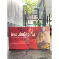 PGP/ CO Q10 Q10 (1 Box X30 Capsules)