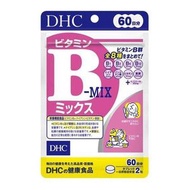 DHC - 【60日份】維他命B雜補充食品 DHC (120粒) 維生素B 維B B12 抗疲勞 減壓 助眠 痘痘肌 熬夜必備 痱滋 增強能量 新陳代謝 平行進口貨品 新舊包裝隨機發貨