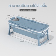 อ่างอาบน้ำ อ่างน้ำ อ่างแช่น้ำ อ่างอาบน้ำพับได้ สำหรับผู้ใหญ่/เด็กพับได้ อ่างแช่น้ำออนเซนพับได้ คุณภา