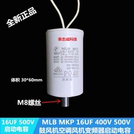✨Hot Sale MLB MKP 16UF ABB Inverter Fan Capacitor Motor Motor Blower Water Pump Starter Capacitor