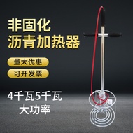 Non-curing Rubber Asphalt Waterproof Coating Heating Pipe Asphalt Melting Heater Waterproof Engineer