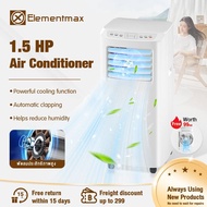 Portable Air Conditioner 1~2HP Quick cooling Dehumidifier 24hr Timer Smart Mode Remote Control 冷氣機