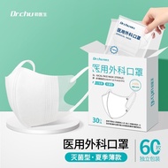 KY-6 Dr.ChuFlagship Store Junior Doctor Three-Dimensional Medical Surgical Mask Medical3DThree-Dimen