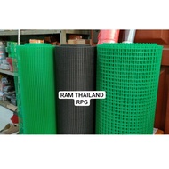 HIJAU GREEN RAM RPG BRAND THAILAND 1M X 90CM AVAILABLE IN TWO SIZES 12MM AND 5MM