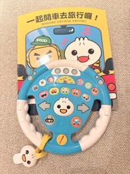 Food 超人汽車遊戲方向盤