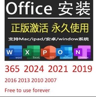 office 365 office 2021 office 2024 office 2019 office 2016 office 2013 2010 Free to use forever, off