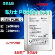SK hynix海力士 PE6031 6.4T U2 PCIE NVME企業級SSD固態硬盤HPE