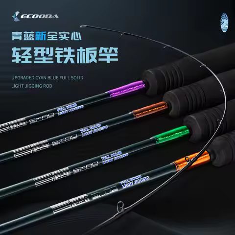 Ecooda-ECBLJ2 Full SOLID Light Jigging Rod, Ultralight, CYAN Blue