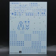 請睇info：MG Exia Gundam Neon Decal 能天使高達螢光水貼