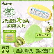【1764Man Collection】Bi Youting. byotine Epilator for Women, Armpit Hair Removal Razor, Fast Hair Rem