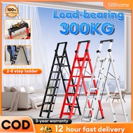 Heavy Duty Foldable Ladder 5/6/7/8 Step Stainless Steel Multifunctional Antislip Household & Industr