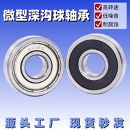 Mini Steel Bearing 683ZZ 684ZZ 685ZZ 686ZZ 687ZZ 688ZZ 689Z Toy Bearing 5ITV