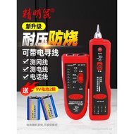 Line Finder Line Finder Network Line Finder Wire Finder