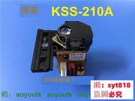 📣乐滋购✅ 誠信賣家💥原裝進口發燒CD光頭 KSS-210A激光頭