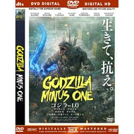 Godzilla Minus One Film Cassette (2023)