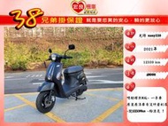 光陽 MANY110 M版  魅力110 2021年【 高雄宏良中古機車大賣場 】非 新魅力110 MANY125保固