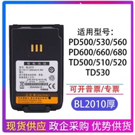 Adapt to Battery TD500/510/560/580 Walkie-Talkie Lithium Battery Charger BL2010 BL1504