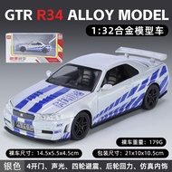 [พร้อมส่ง🔥] โมเดลรถเหล็ก Nissan Skyline GTR R34 1:32 โมเดลรถยนต์ รถเหล็ก ของขวัญ  แฟน ของเล่น