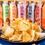 Delicious Island Yam Chips Flakes Yam Chips Iron Stick Potato Chips Whole Box Children's Casual Offi