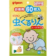 Pigeon Anti-Mosquito Patch 60pcs/Pack 60pcs Sticker Type