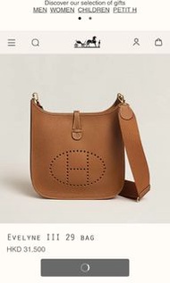 Hermes Evelyne 29 gold