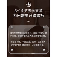 PUNK Piano Auxiliary Pedal Heightener Paint Children's Piano Pedal Step Stool Extender Piano Lifting