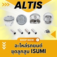 Piston + Bolt + Clip TOYOTA ALTIS 1ZZFE121 Model