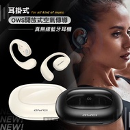 AWEI 耳掛式無線耳機 OWS開放式空氣傳導 TWS真藍牙耳機 V5.3 LED電量顯示(黑色)