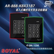 Changyun Monitor SOYAL AR-888-K (AR-888K) 125K EM American Standard Black Button Keyboard Access Con