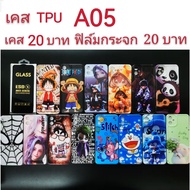 Case For samsung A05 Cartoon Pattern Cute Mobile Phone A05.