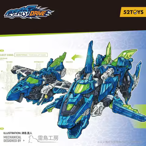 52TOYS BeastDrive BD-02 HYDRO BULLET SHARK