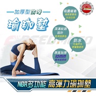 Yoga Mat Nbr Yoga Mat 10mm Thick Yoga Mat Increase Yoga Mat Yoga Mat Nbr