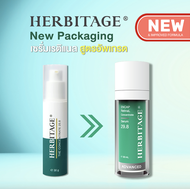 (รุ่นใหม่!!) HERBITAGE ENCAP RetinAL Concentrate 19.9 Anti-Aging Serum ขวดเขียว