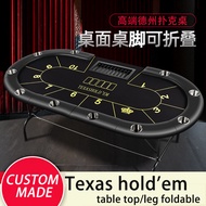 Texas Poker Table Chip Chess Room Special Foldable Texas Poker Table#德州扑克桌