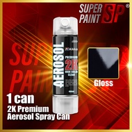 【 VOLKSWAGEN BEETLE 】Touch Up Paint All Colours 370ml Aerosol Spray Can DIY Cat Spray Calar Kereta A