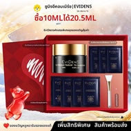 Evidens Repair Cream Super Mask 10ml ของขวัญวันวาเลนไทน์ ช่วยบำรุงผิวแพ้ง่าย ช่วยให้ผิวชุ่มชื้น ผลิต