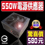 550W Also Have 400W/450W/500W/600W/650W/850W/POWER Supply/POWER PSU Power Supply Unit