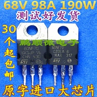 10pcs/Commonly Used MOS Tube 80NF70 TO-220 68V 90A Quality Assurance Test Good Delivery