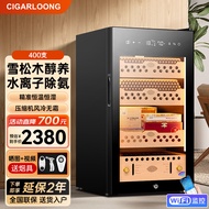 茄龙（CIGARLOONG）70C雪茄柜恒温恒湿净氨醇养Wi-Fi远程控制西班牙雪松木压缩机风冷无霜恒温控湿养茄家用雪茄柜 70C黑色 70L