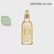 Melvita蜜葳特 純菁護理油100ml