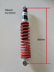 atv utv โช๊คอัพและ สปริง หน้า หลัง ATV /utvโช๊ค สปริง ไม่มีน้ำมัน