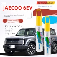 Jaecoo 6 EV iCAR 03 Specialized Car Touch-Up Scratch Repair Paint Pen Jaecoo 6ev Dot Paint Pen K4IO