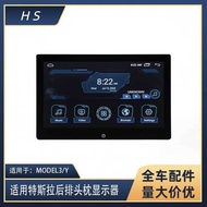 Suitable for Tesla, BMW Universal Rotating Screen Rear Entertainment 40cm Rotating Screen 4G5G Dual 