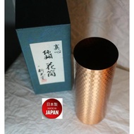 SHINKO~Made In Japan~Shinkodo~FR5780M-D~8.5 * 23cm~Copper~Flowerware~Face Damaged Display~