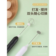 Household Electric Eggbeater Baking Worker Hand-Held Convenient Milk Blender Small Frother Electric