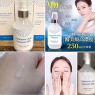 🇰🇷韓國90%高濃度玻尿酸精華液250ml💕